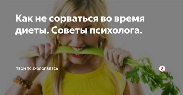 Варианты питания и эффективность популярных диет