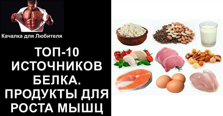 Правильное питание для похудения: топ 10 продуктов