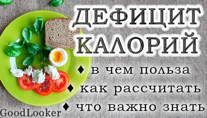 Правильное сочетание продуктов для эффективной диеты